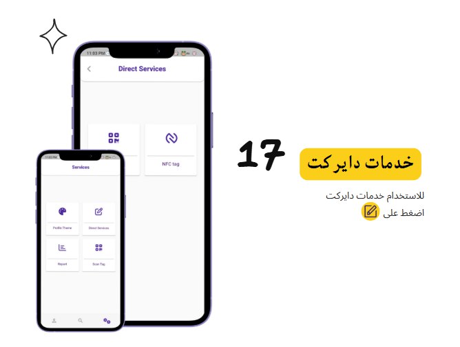 صورة 17