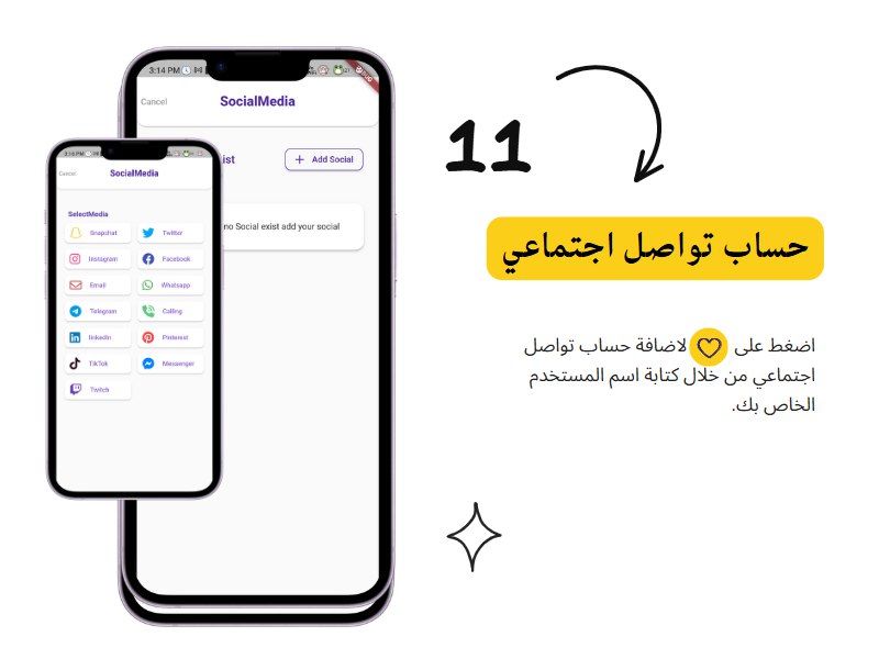 صورة 11