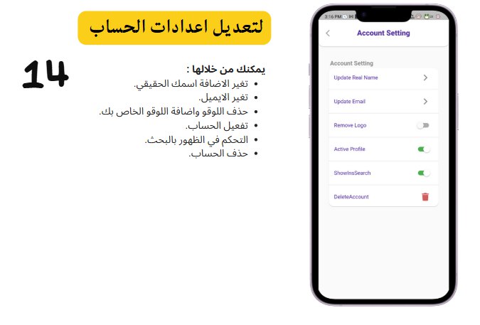 صورة 14