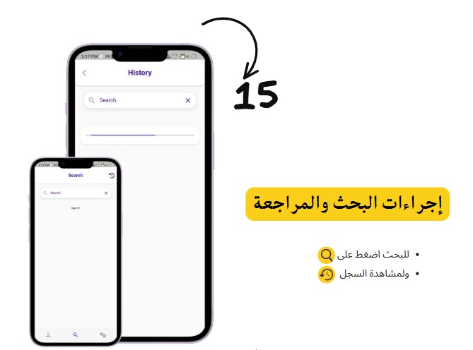 صورة 15