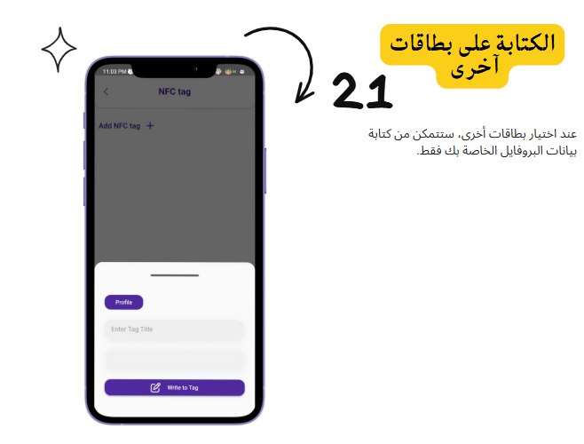 صورة 21