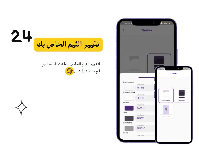 صورة 24