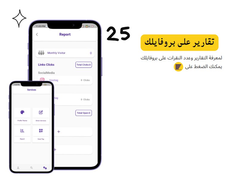 صورة 25