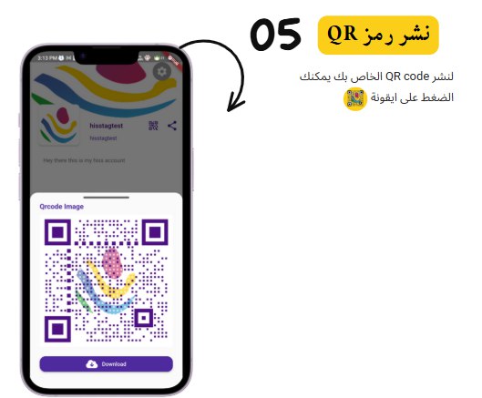 صورة 6